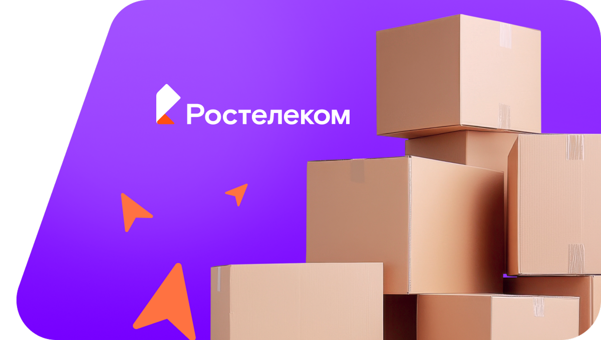 Переезд в новую квартирув поселок Славкино (Калининградская область)